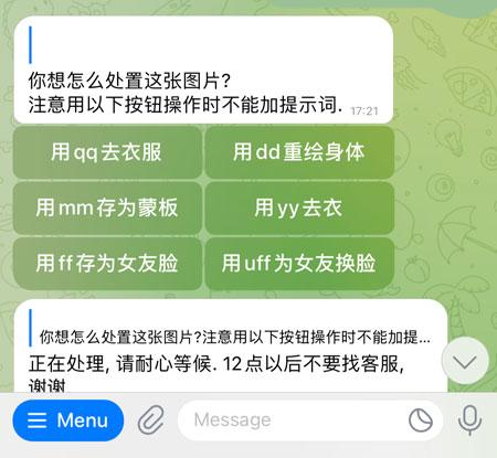 两元就能P不雅照？“AI脱衣”成黑色产业链，批量“造黄谣”