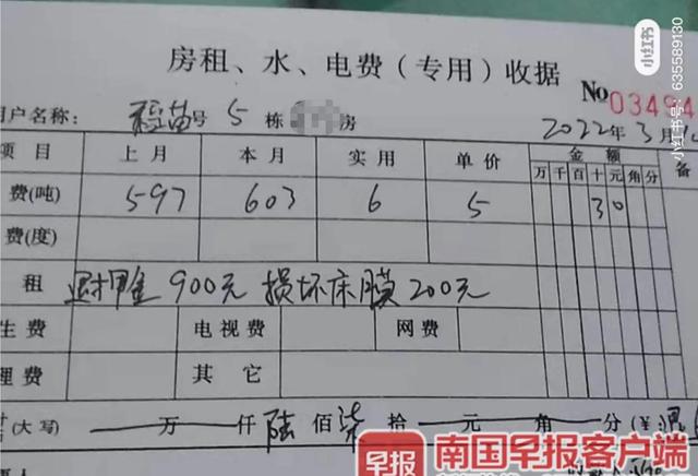 广西女大学生租房，撕了床垫膜被扣部分押金，却引发热议