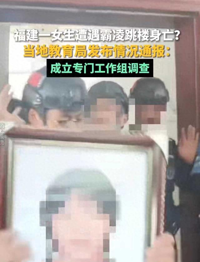 后续！14岁跳楼女孩生前视频流出，霸凌者照片被扒，更多细节曝