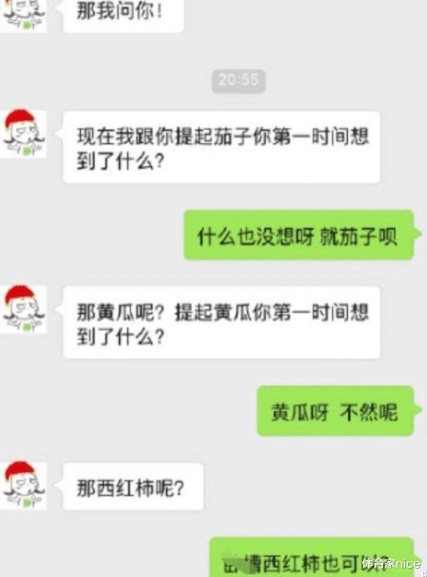 有个超级污的女友，会是啥体验？哇哈哈哈~每天能够突破传统束缚