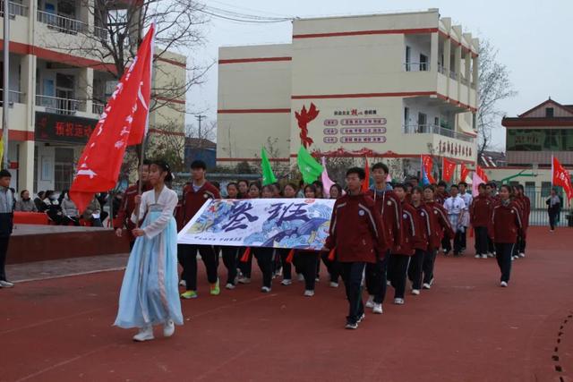 沙集中学举行2023年“沙集社区杯”春季运动会