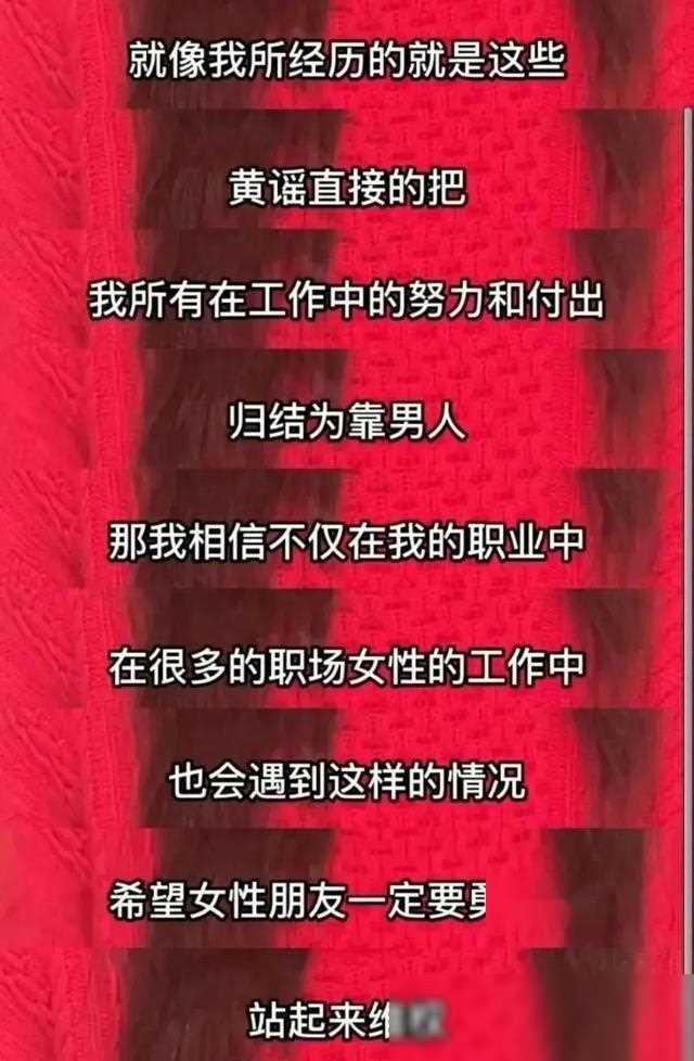 张静初“车震”后蜕变！豪宅直播，留学寻爱，八年重生！