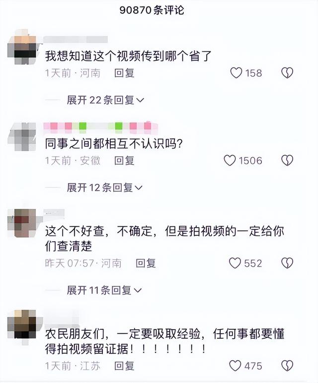 下死手，河南妇女遭众执法队员锁脖，薅发，掐头，评论区群嘲一片