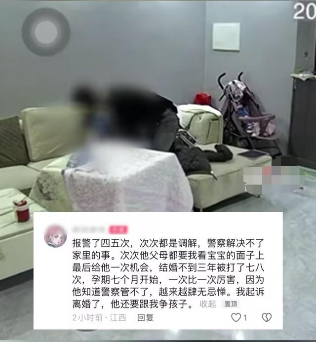 丈夫喝酒后，拿刀背砍打女子，后续来了