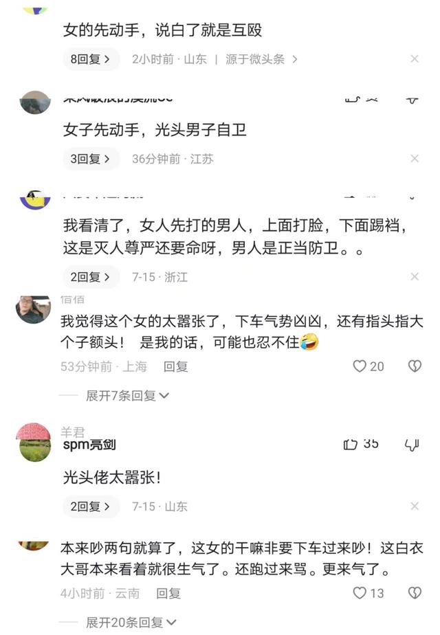 太冲动！南京2司机起争执，光头男和美女互殴，美女牙齿被打掉