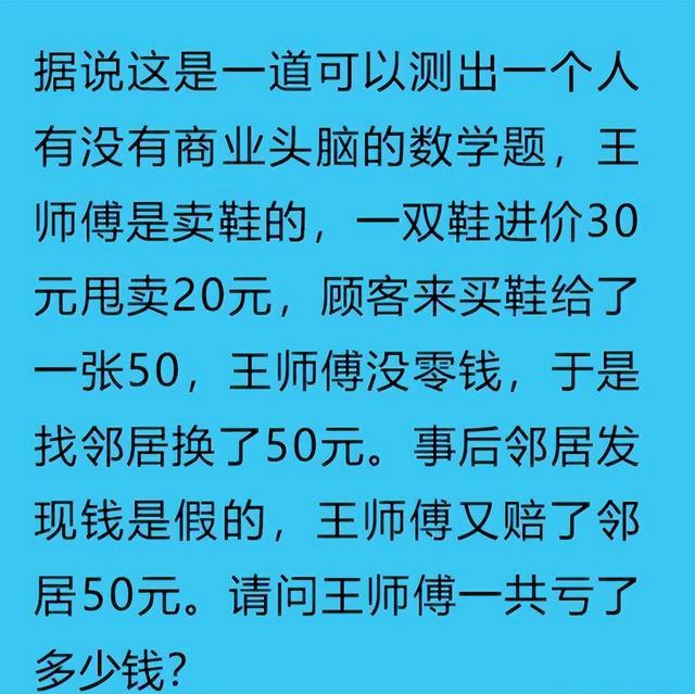 老婆说她去游泳了，这晒痕就是最好的证明，但我总感觉哪里不对劲