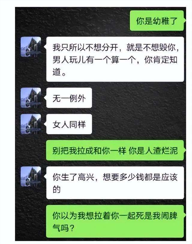 高亚麟家暴？在女友孕期勾搭小26岁美女，转头怒骂对方是鸡！