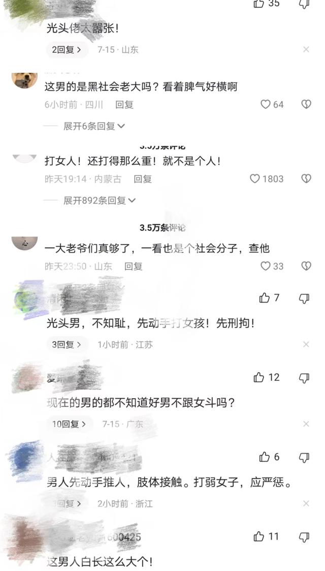 太冲动！南京2司机起争执，光头男和美女互殴，美女牙齿被打掉