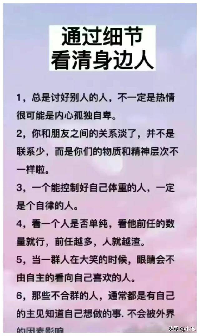 日寇侵入永州暴行实录，2000余妇女被奸淫，令人发指，罄竹难书