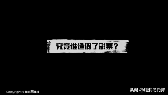 “还我宝马车！”17年前西安宝马彩票案始末