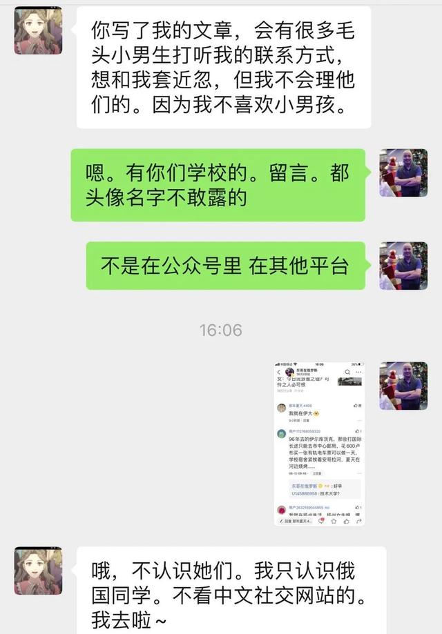 一次完整的东正教仪式，需要做7次大的祷告，难怪小美女会喊累