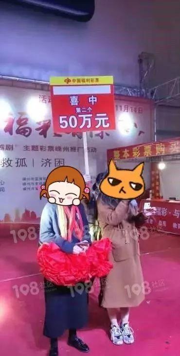 崇仁美女摸彩票50万大奖，满满一箱！现场还有精彩节目