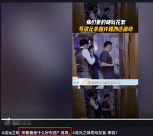 美女床上勾引(景甜与小6岁男星拍吻戏躺床上拥吻好娇羞，导演指导脱衣太激动)