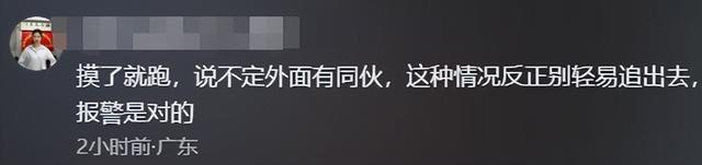 闹大了!“搂我、摸我！”美女店主遭男子“猥亵”，监控视频曝光