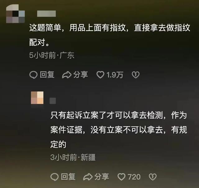 太刺激了！美女百万豪车迈凯伦，送修后发现避孕套和不明液体