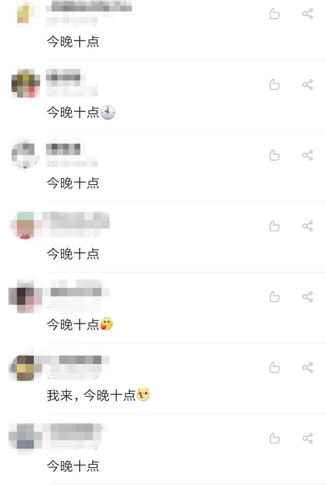 人生有多少个十点？任天堂和舅舅把粉丝急“疯”了