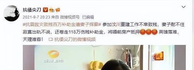 快递小哥脑出血昏迷妻子离家出走，这才是现实平民版《消失的她》