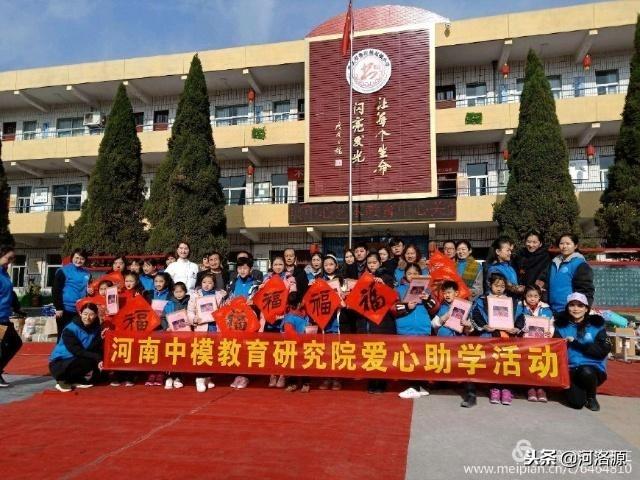 巩义市鲁庄镇赵城小学隆重举行“关爱成长爱心助学”活动