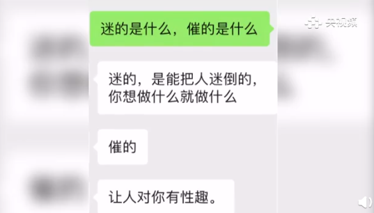 ​英国少女喝酒被陌生人下药，浑身抽搐不受控吓坏众人