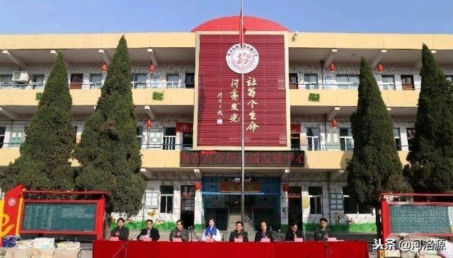 巩义市鲁庄镇赵城小学隆重举行“关爱成长爱心助学”活动