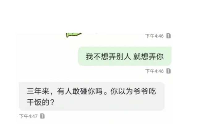 高亚麟家暴？在女友孕期勾搭小26岁美女，转头怒骂对方是鸡！