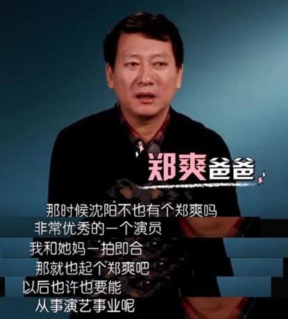 演员郑爽不畏严寒雪中狂舞，她边唱边跳，坦言孤独会让人更踏实