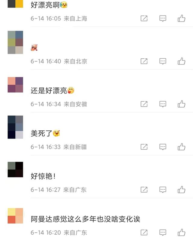 36岁阿曼达好动人！红唇红裙秀傲人身材，网友：多年来也没啥变化