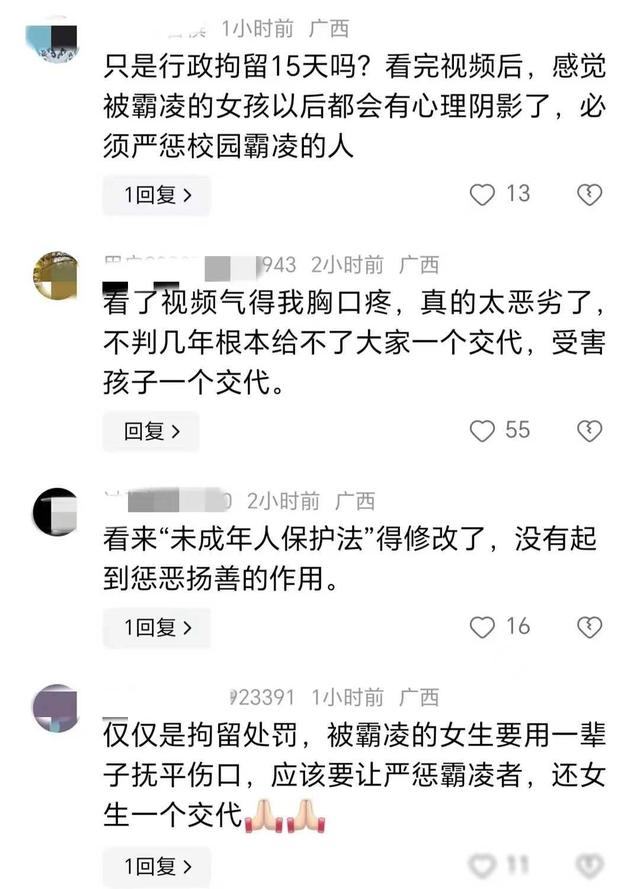 广西南宁发生校园霸凌，女孩被扒光衣裤遭嘲讽，霸凌过程被曝光