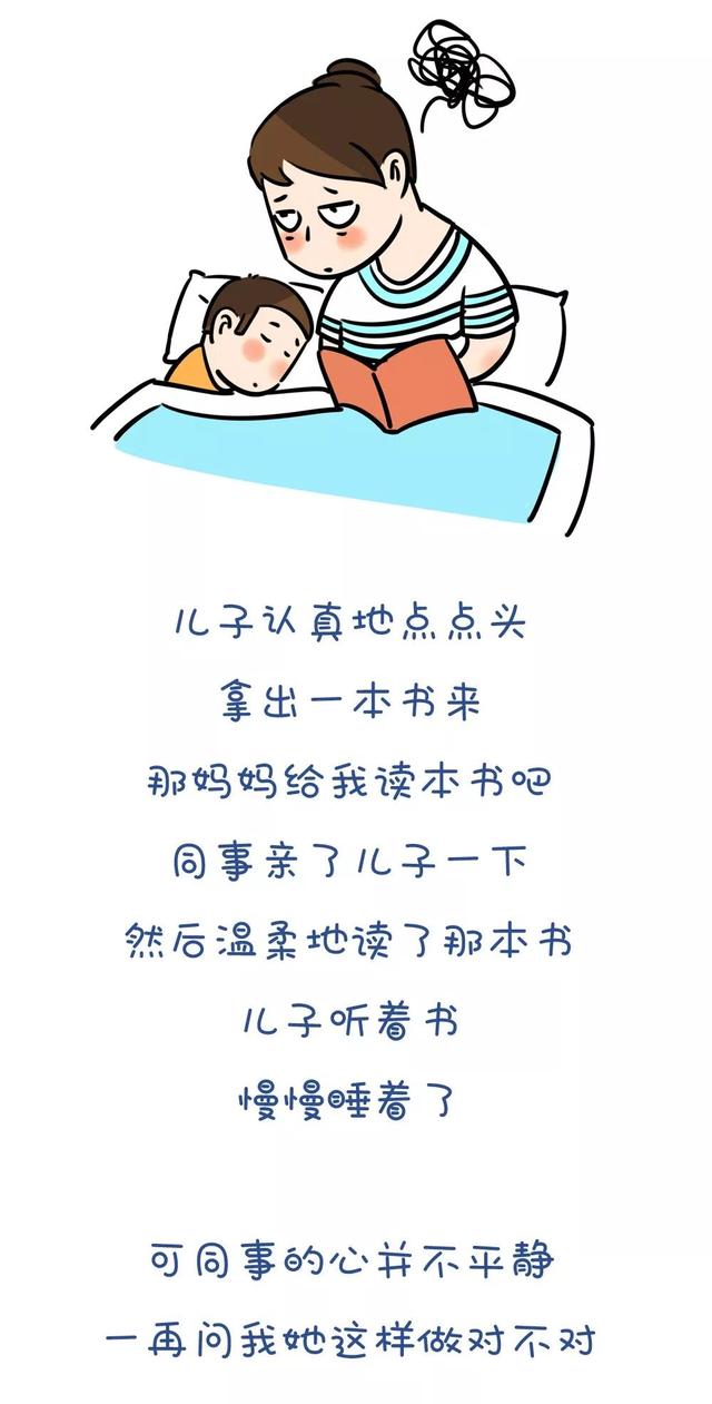 5岁男孩，摸私处，蹭小鸡鸡，这个妈妈的做法让无数父母点赞