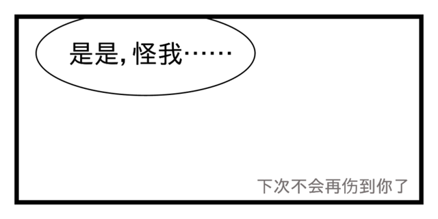 第五人格漫画：杰克给小奈布疗伤，园丁眼神为何如此古怪？