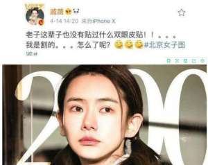 中国一带美女(巴蜀盛产美女5位四川籍女星，个个肤白貌美，素颜化妆几乎没差)