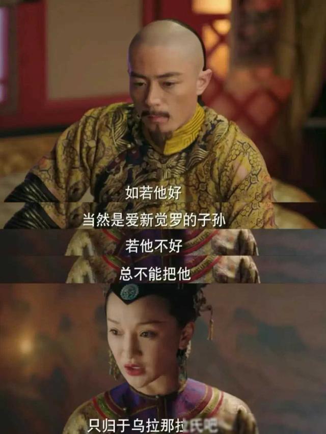 《如懿传》揭秘：齐妃育儿高招，比如懿还强？教你如何培养完美孩