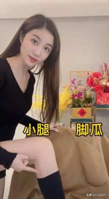 美女教白话(人体部位粤语读法，看看广东的读法，她念的对吗)