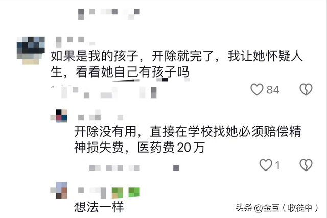 可恶！师德败坏，女老师带头让学生轮流殴打男生后续来了：仅开除