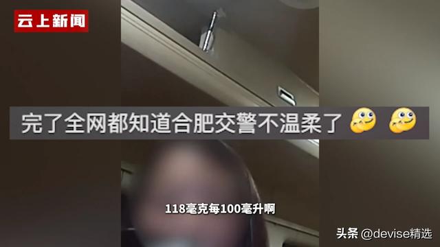 一女子酒驾被交警强制措施，美女：你对我好凶啊，一点都不温柔