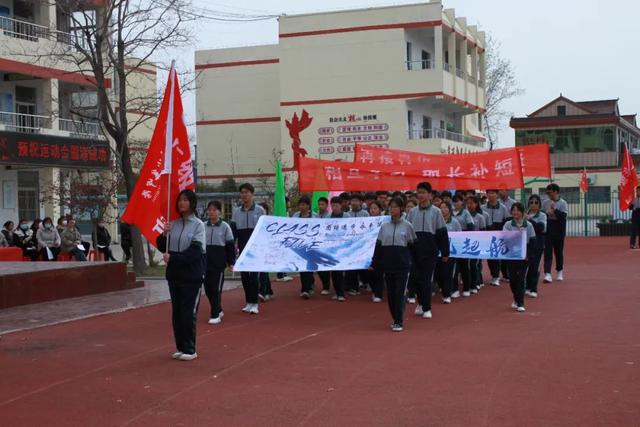 沙集中学举行2023年“沙集社区杯”春季运动会