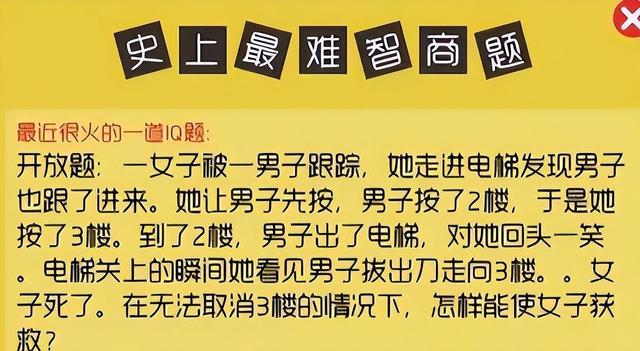 不堪入目！美女在火车上你就敢一丝不挂的睡觉？不怕遇到坏人吗