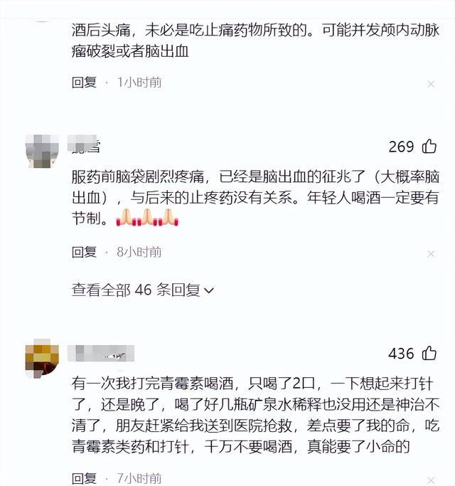 痛心！31岁网红俄罗斯娜娜去世，结婚仅1年，因酒后吃药昏迷38天