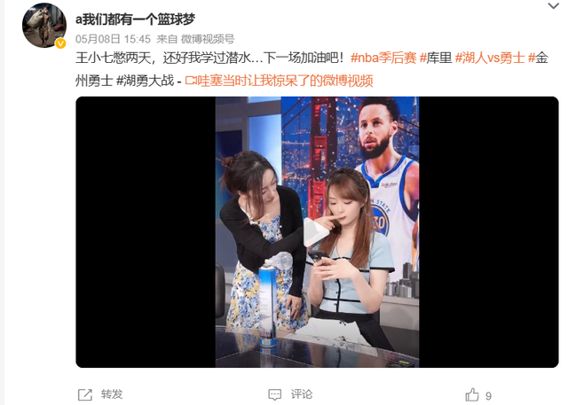 NBA女神主播大盘点？NBA美女主播排行榜？NBA最红女主播你喜欢谁