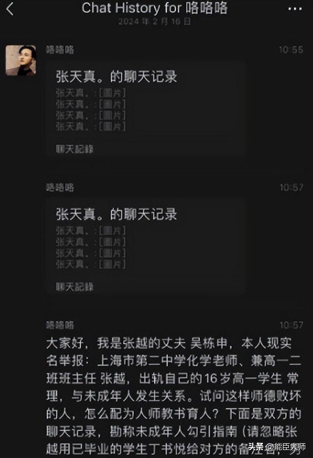 三观尽碎！河北一女教师与男学生教室激吻，评论区炸开了花