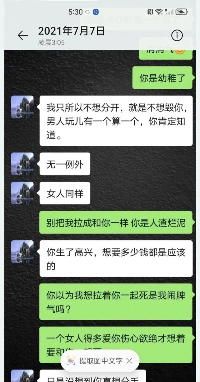 高亚麟被爆出轨家暴强J，总结：钟爱20出头的年轻女孩！