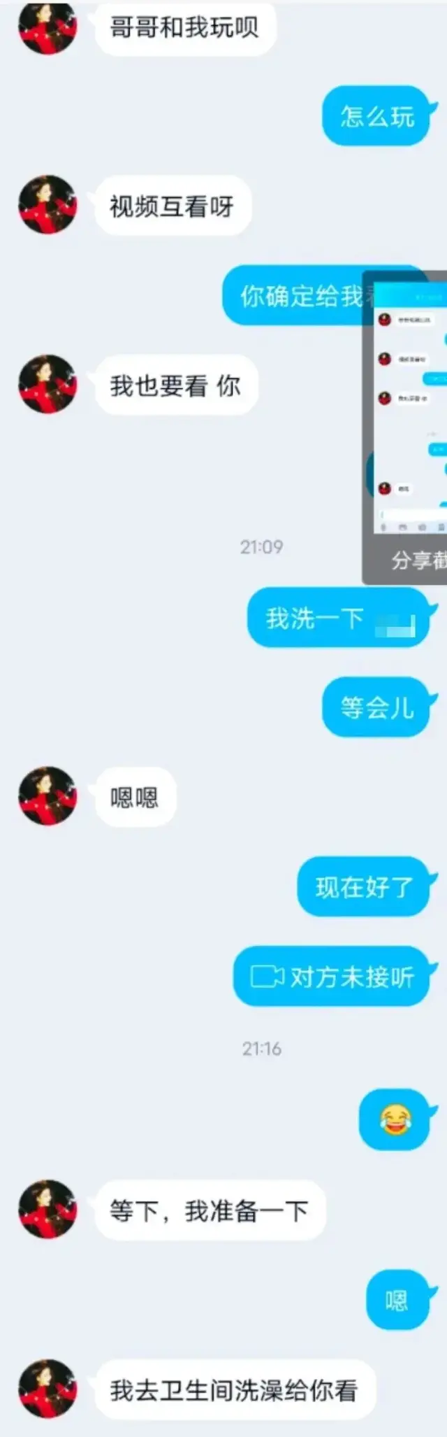 真实还原蛇心美女“十步勾引术”，喜欢看直播的男人一定要注意了！