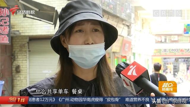 妻子遭陌生男调戏丈夫还口 竟遭多人围殴 广州警方介入调查