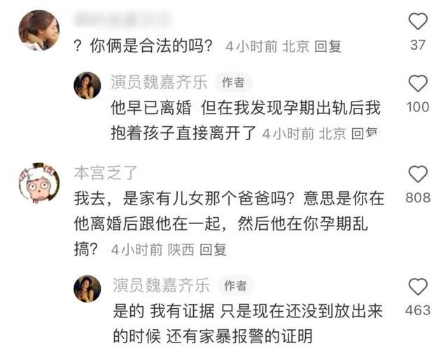 高亚麟被爆出轨家暴强J，总结：钟爱20出头的年轻女孩！