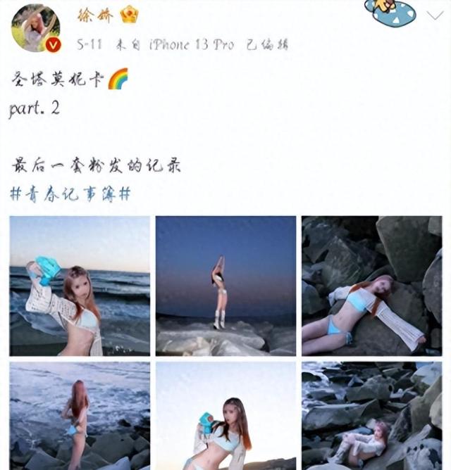 极致诱惑！女星们的裸露搏命秀