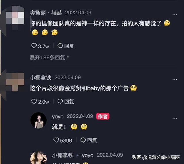 她成抖音新晋顶流女网红！视频爆火，卖女装销售额几千万