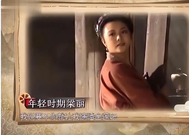 央视版水浒传中的“孙二娘”梁丽，如今怎样了