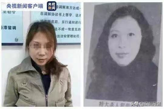 蛇蝎美女一审被判死刑！