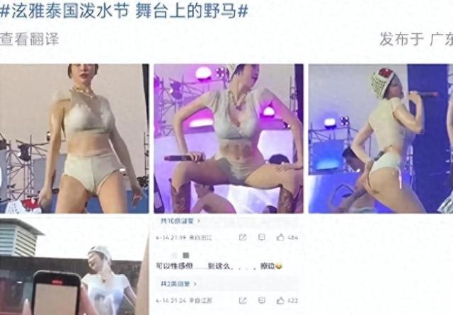 极致诱惑！女星们的裸露搏命秀