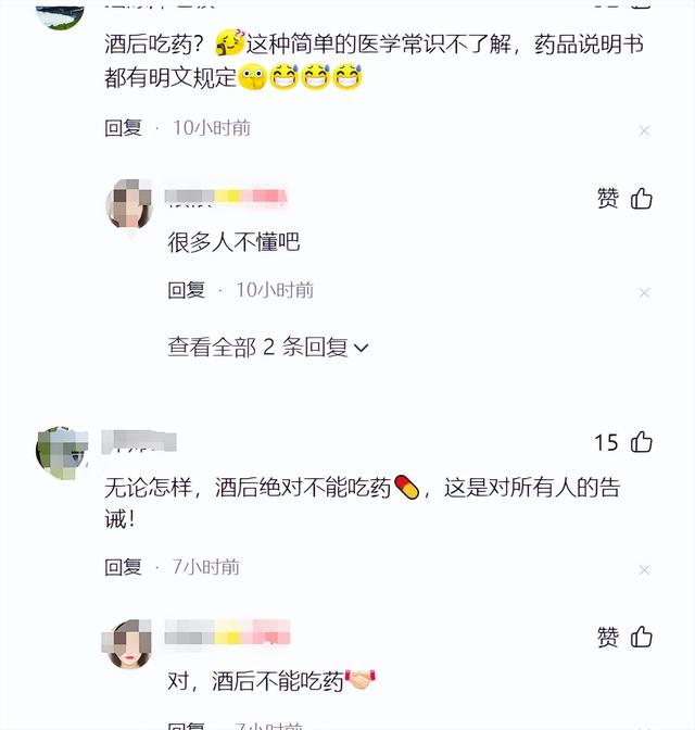 痛心！31岁网红俄罗斯娜娜去世，结婚仅1年，因酒后吃药昏迷38天